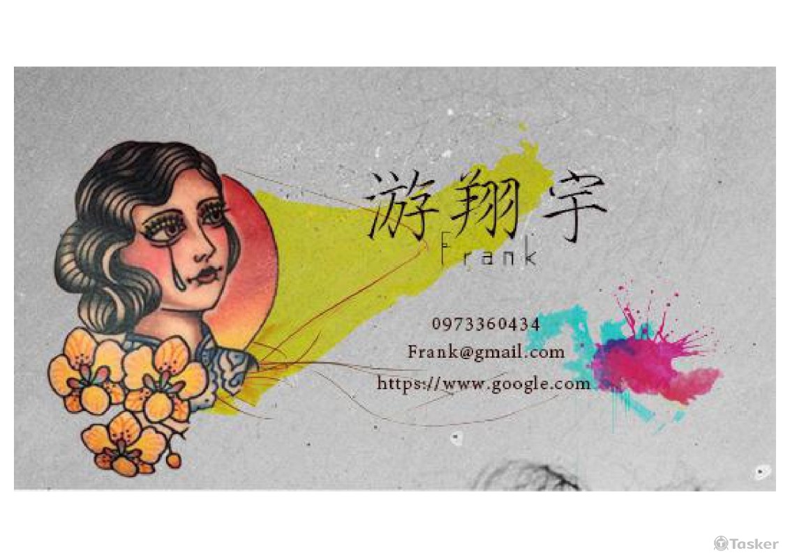 名片設計：個人名片