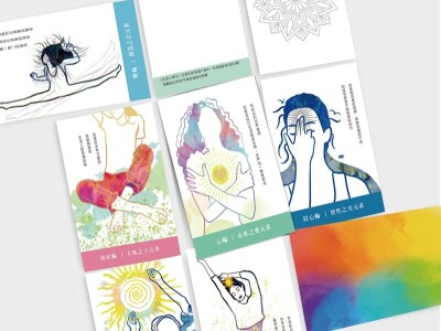 療癒插畫✦電繪牌卡✦心靈脈輪