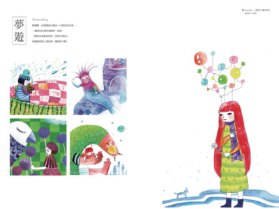 故事繪本✦插畫手繪