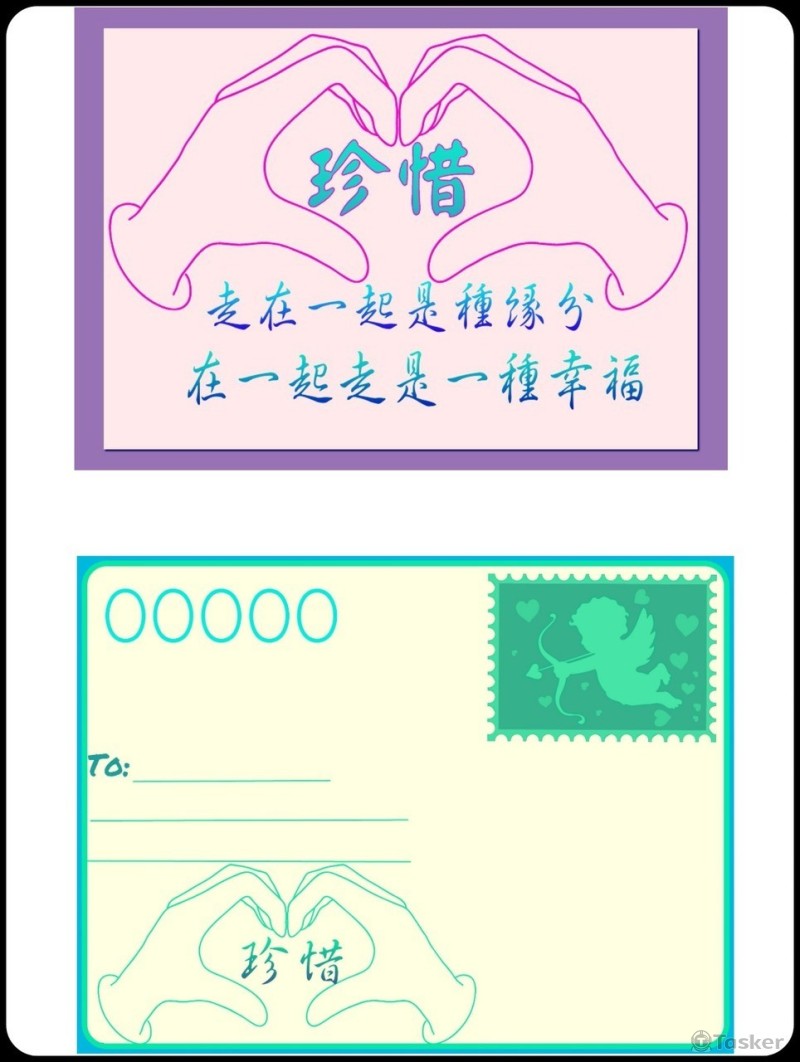 生活小語明信片設計(競標作品)