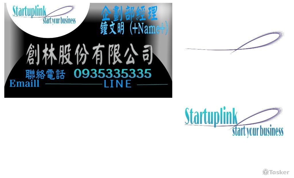 名片設計…(競標作品)