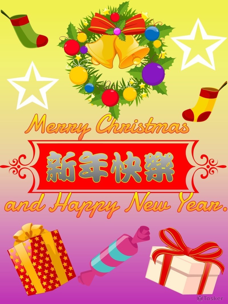 年節賀卡設計(競標作品)