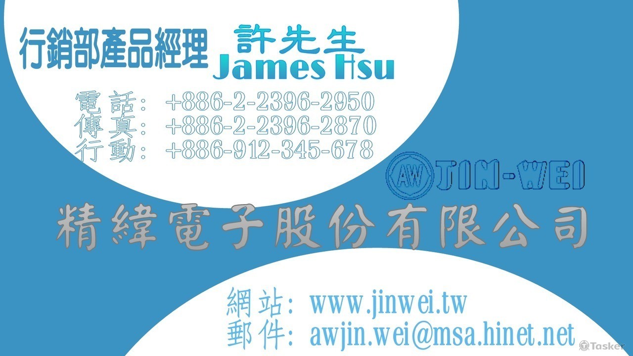 名片設計(競標作品)