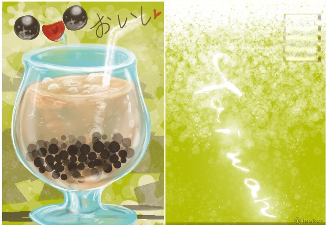 沁涼好喝珍珠奶茶(競標作品)