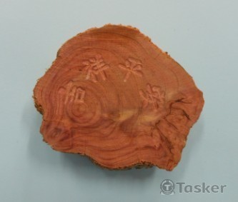 長8公分寬6公分