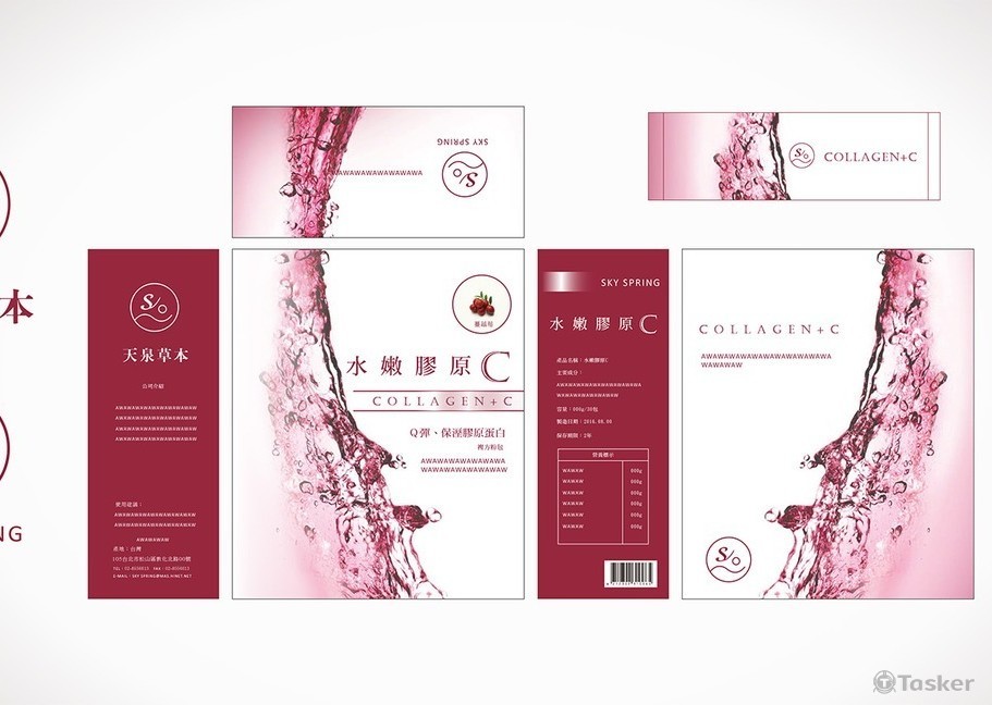 生技公司Logo設計、包裝設計(競標作品)