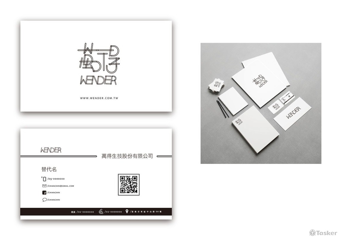 萬得生技(競標作品)