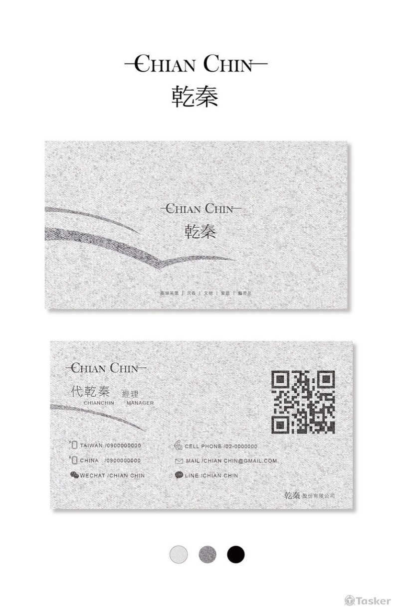 ChianChin(競標作品)