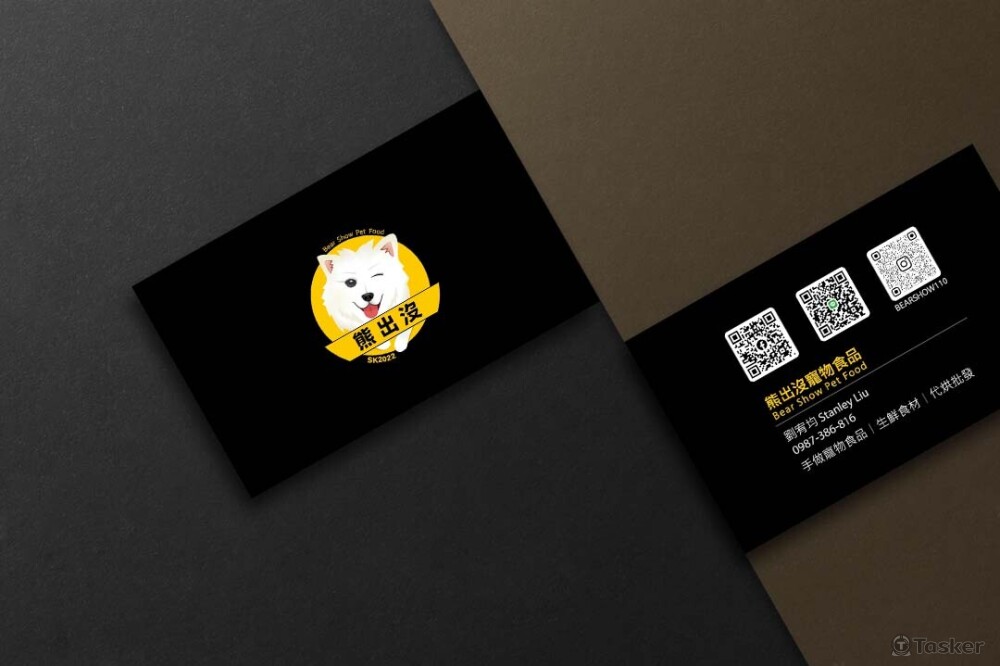 熊出沒寵物食品