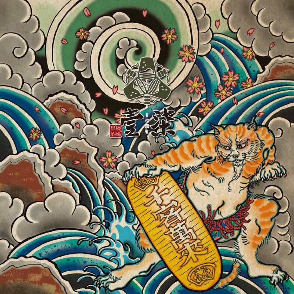 壹柒串燒酒場-大牆面插畫