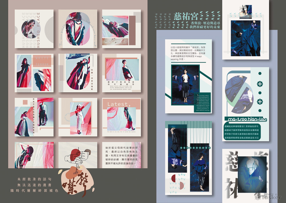 個人服裝設計創作_1