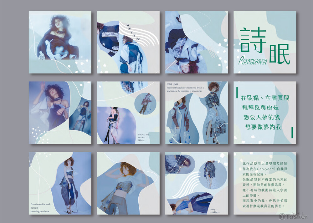 個人服裝設計創作_2