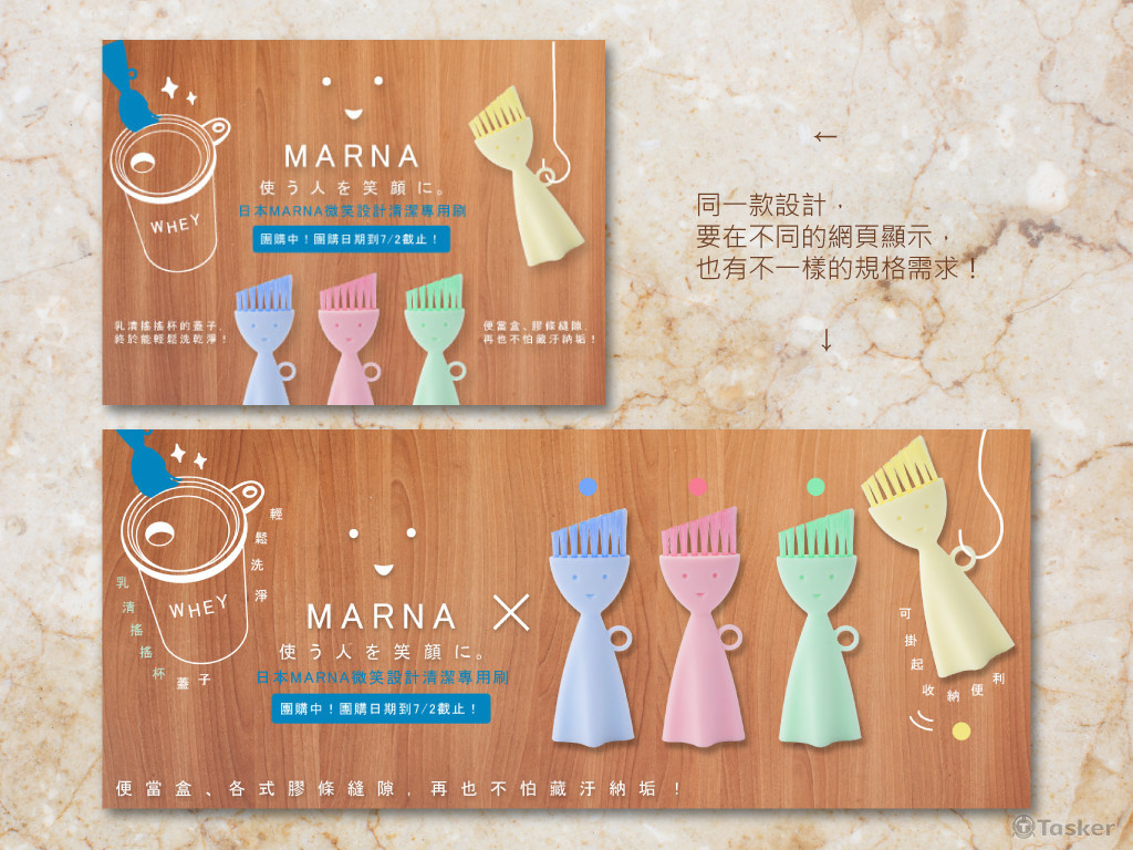 網路商店_商品新上市橫幅