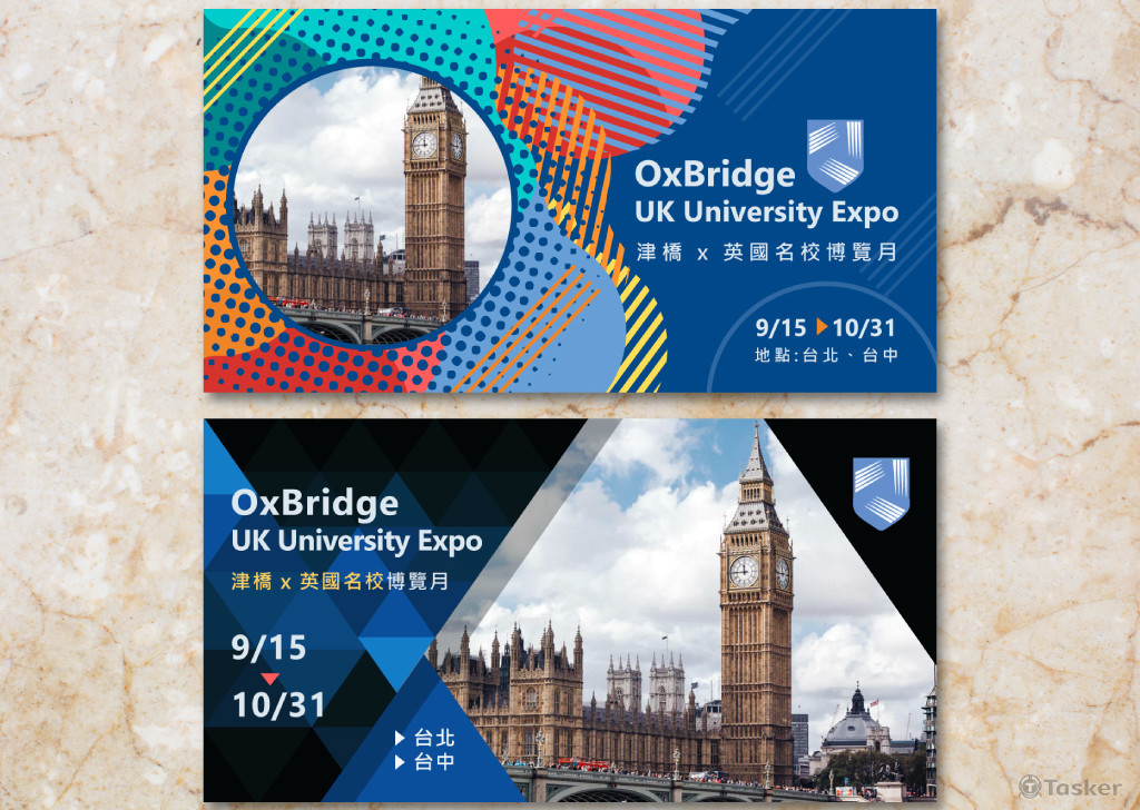 留學中心_官方網頁活動橫幅