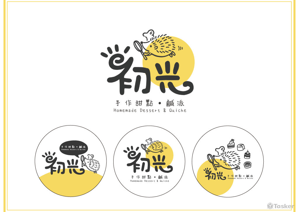 甜點店_LOGO設計