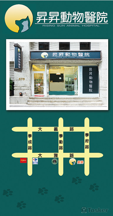 動物醫院外牆設計