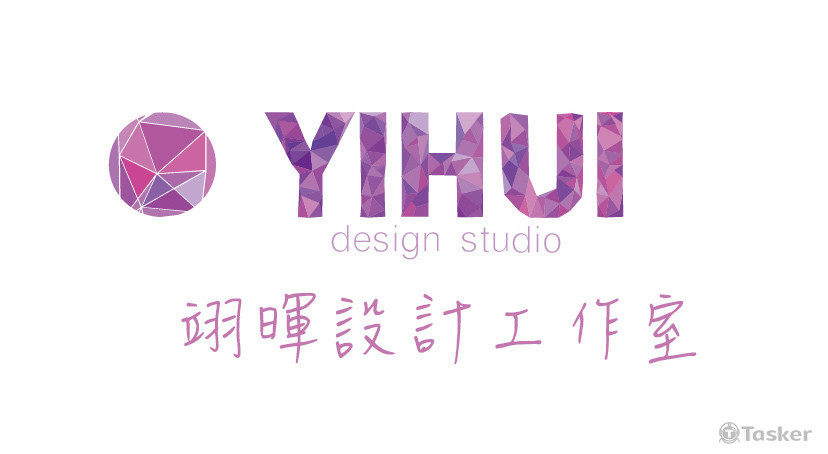 翊暉設計工作室