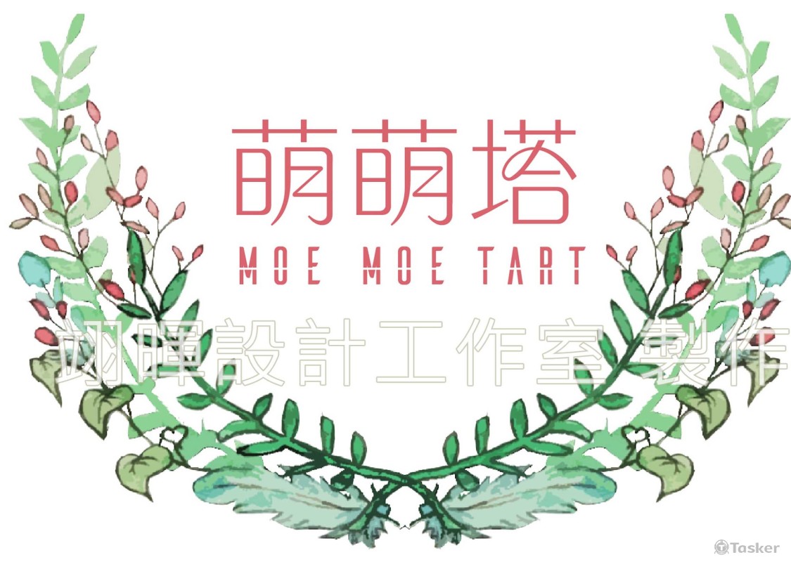 萌萌塔法式甜點專賣店商標設計