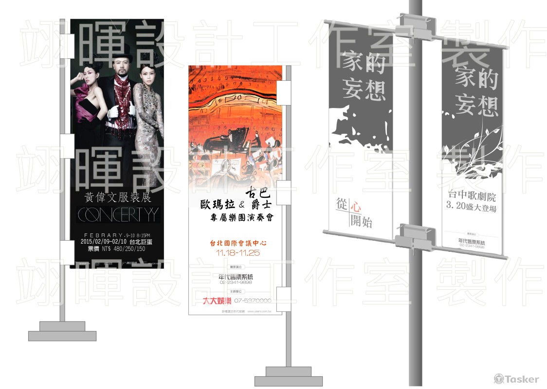 戶外廣告招牌設計