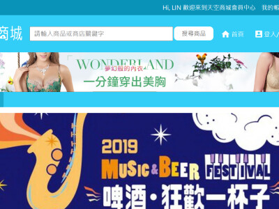 購物車系統開發