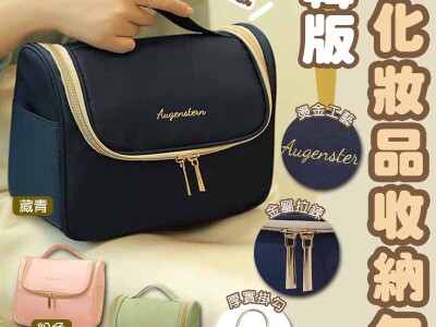 上架平台商品廣告