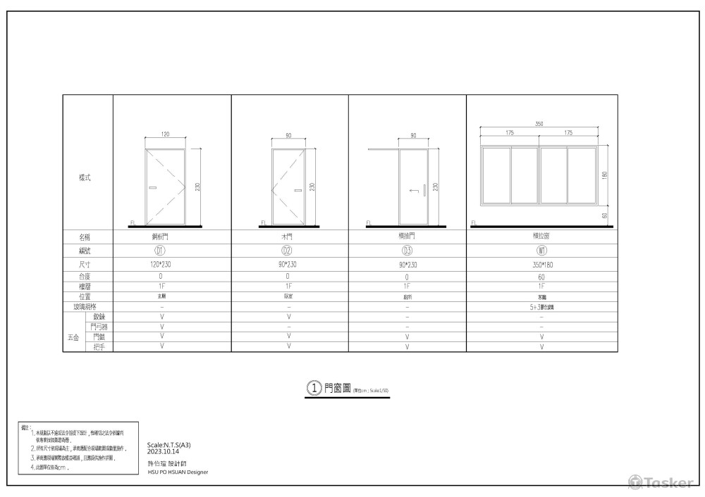Design-2