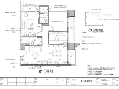 住宅設計[僅擷取部分圖說]