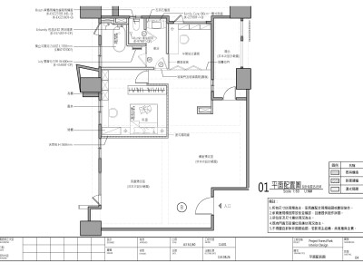 住宅設計2[僅擷取部分圖說]