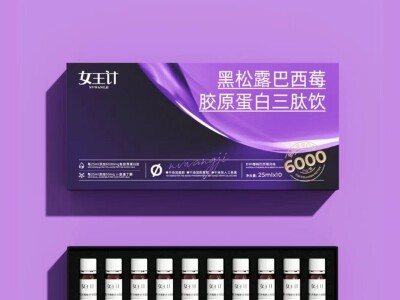 功效功能型保健品