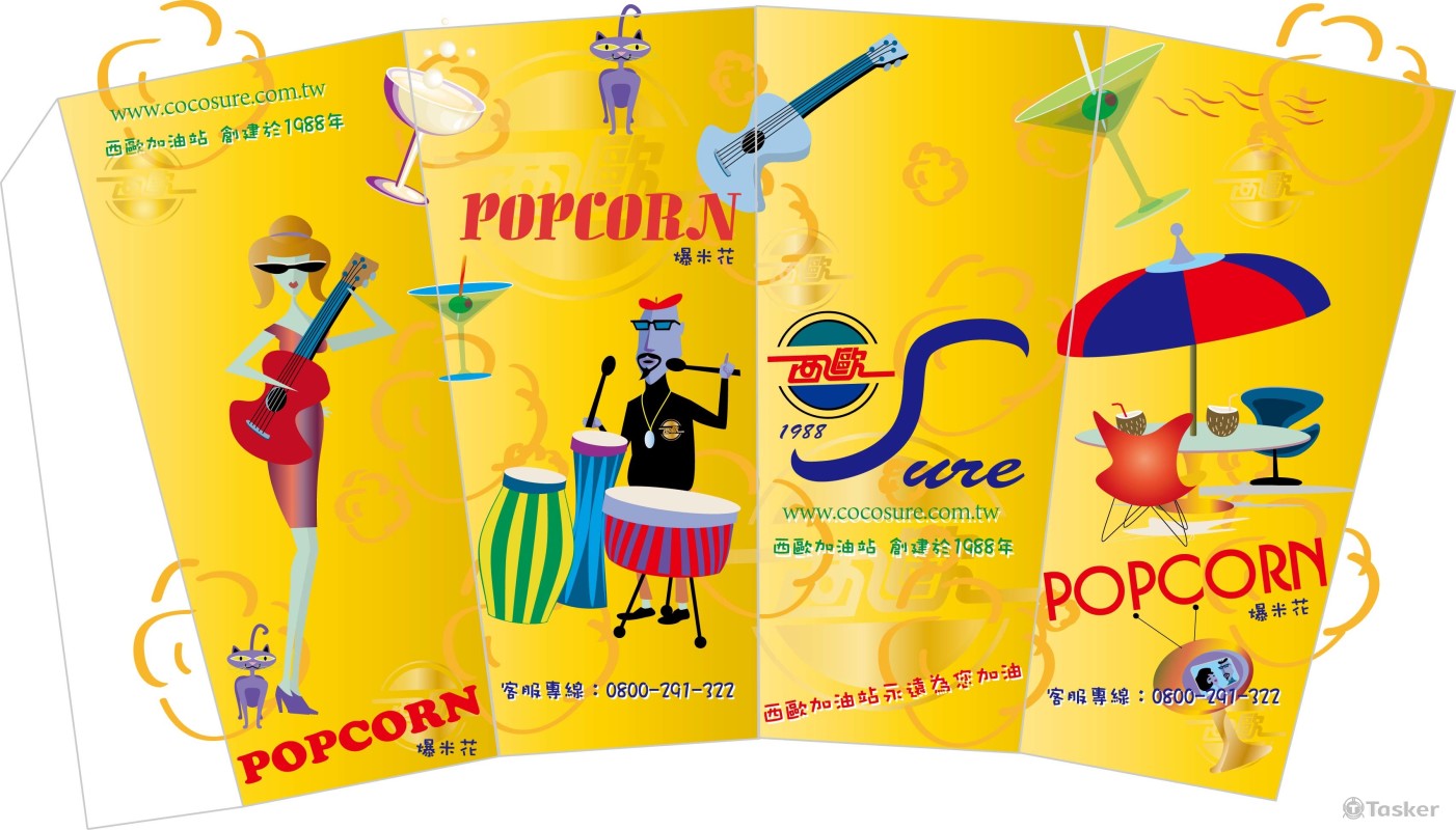 爆米花包裝盒