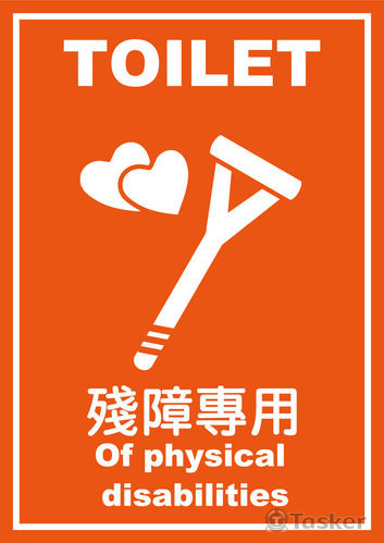 指示牌-殘障專用廁所