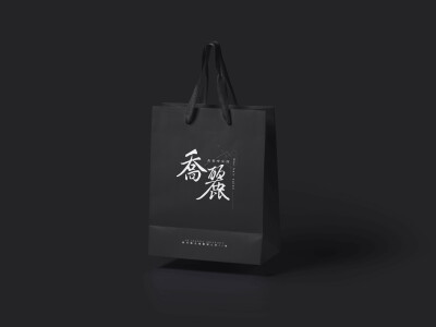 包裝/服飾/商品設計