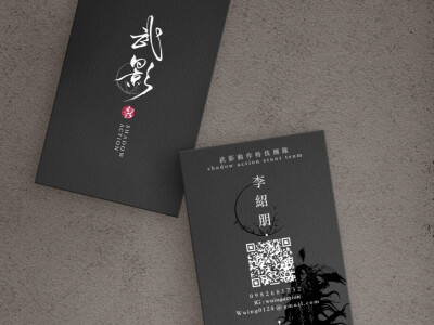 名片/票卡/明信片.設計