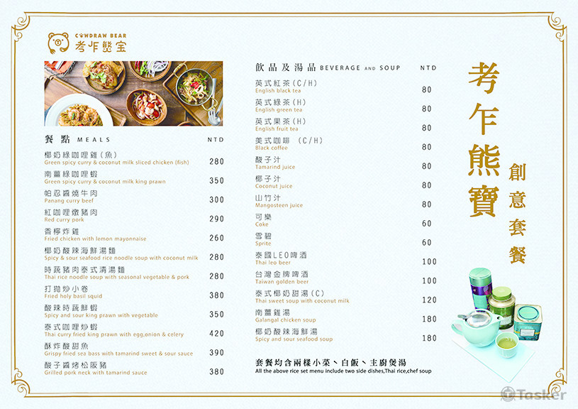 圖片所有權屬公司所有，僅供作品集展示用