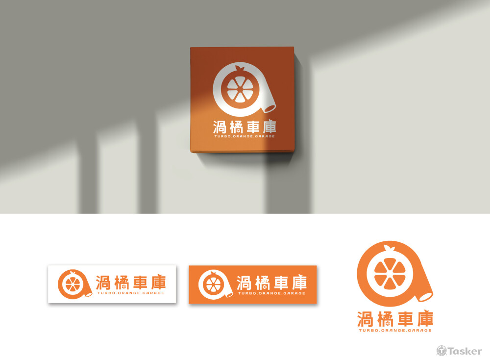 渦橘車庫 - 設計提案/候選