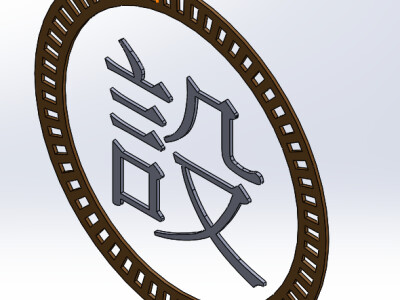 禾久代有限公司-實機量測