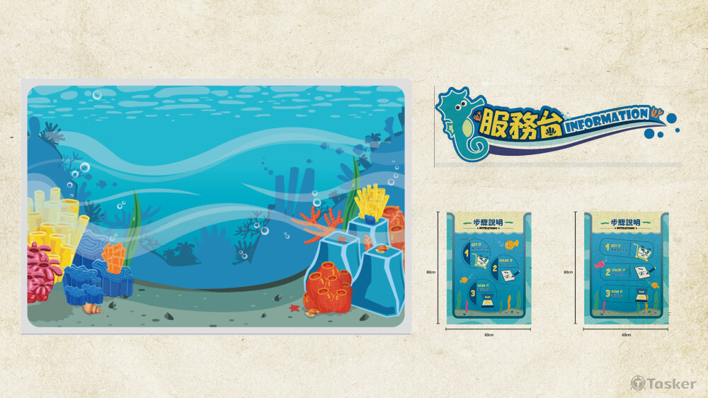 海生館招牌 主視覺設計