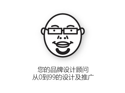 LOGO商標設計