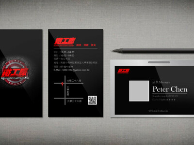 名片、LOGO設計相簿