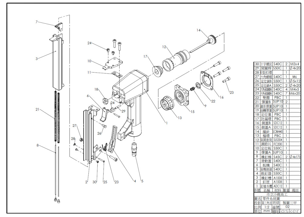 Solidworks-專題-爆炸圖