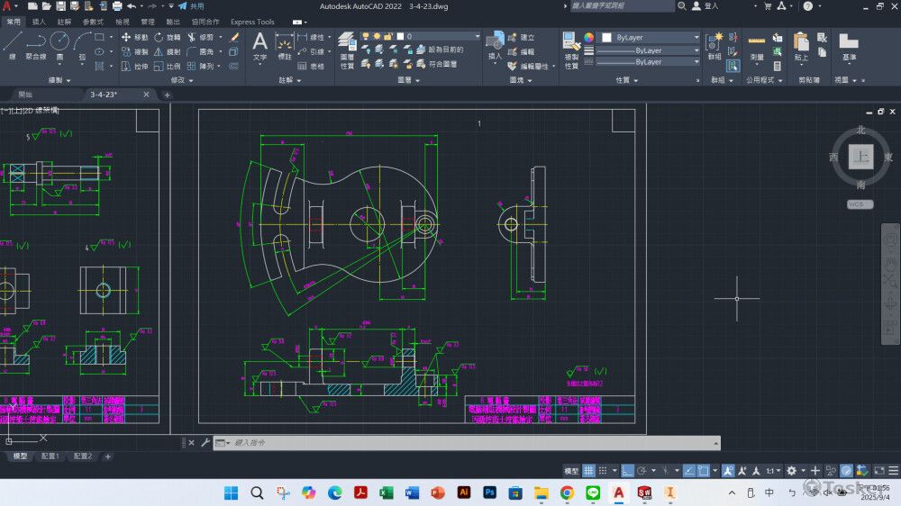 Autocad-一零件2D圖