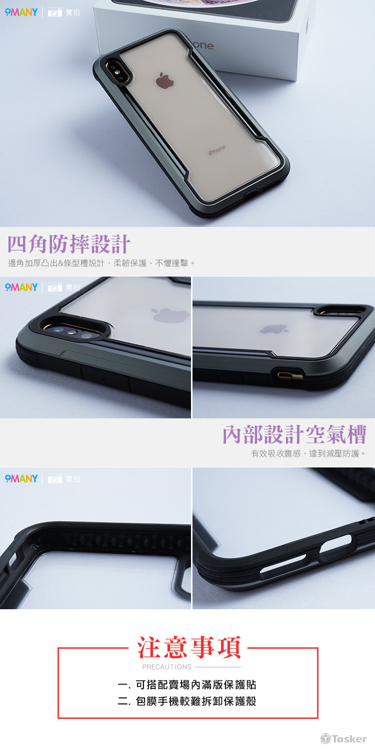 手機配件_內頁750_6S