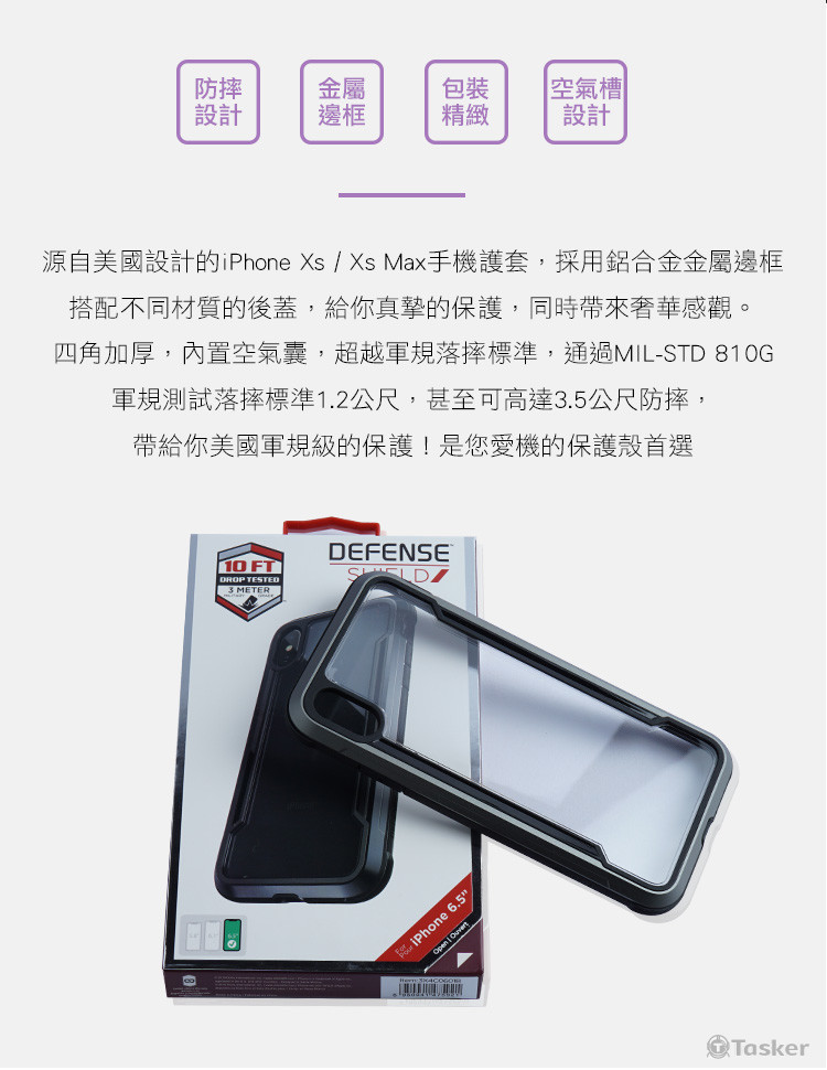 手機配件_內頁750_2S