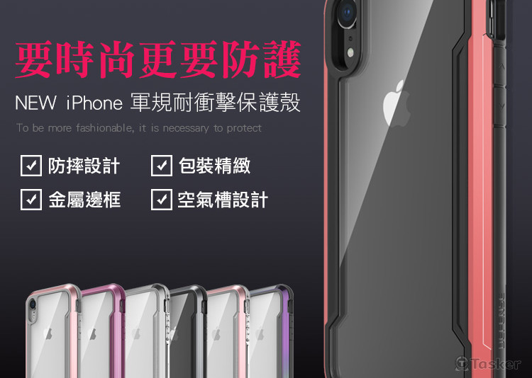 手機配件_首圖750x750