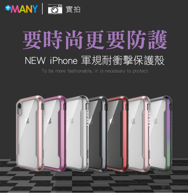 手機配件_內頁750_1S