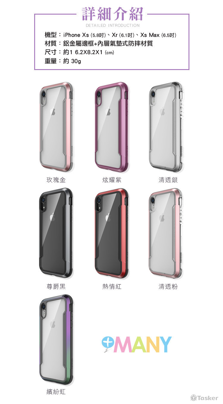 手機配件_內頁750_5S