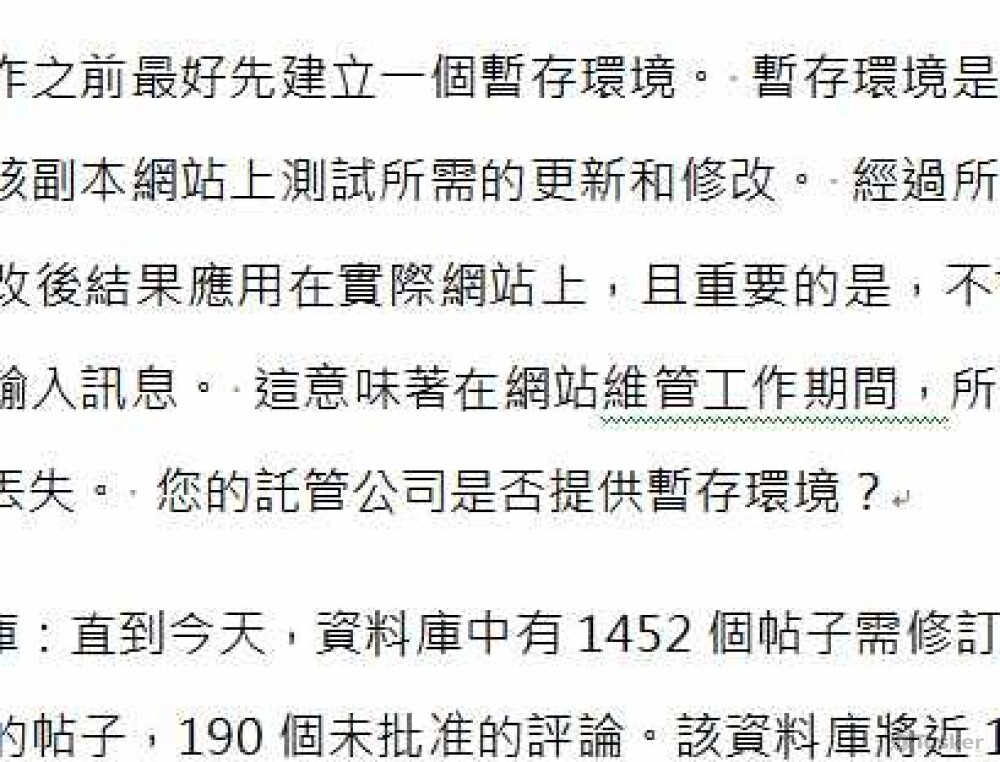 網站快速健簡報告-工時約4~5小時