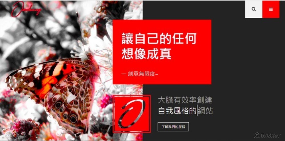 Omahoung WordPress網站開發官網