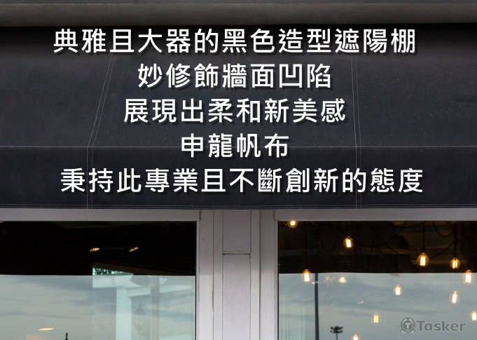 帆布產業形象文