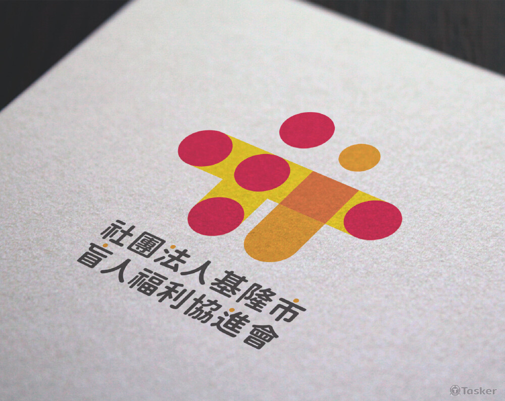 基隆市盲人福利協進會LOGO